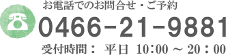 お灸教室